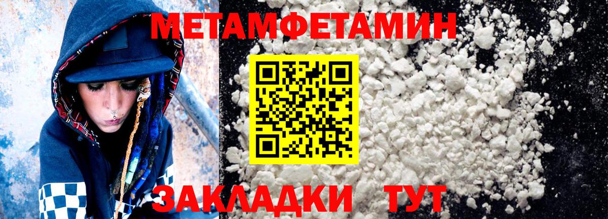 Amphetamine 97% Трёхгорный