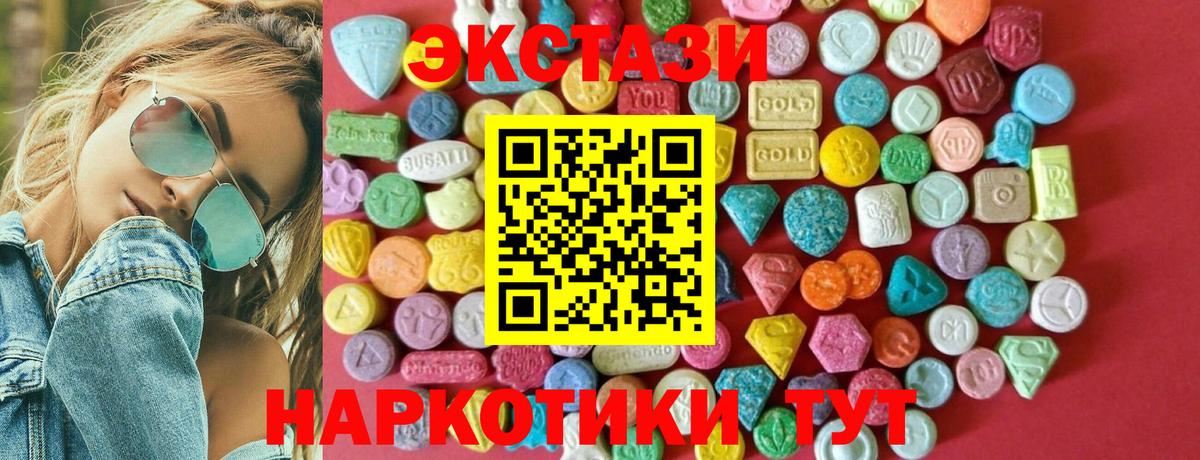 Трёхгорный  Ecstasy  Вход с VPN  Экстази бентли  Ecstasy бентли 