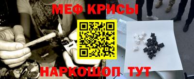 молекула духа Кумертау
