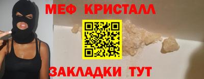 бутират Кунгур