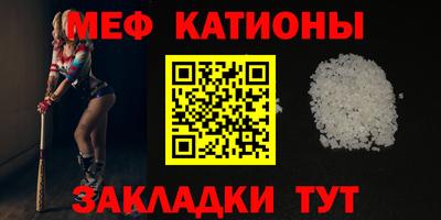 молекула духа Кумертау