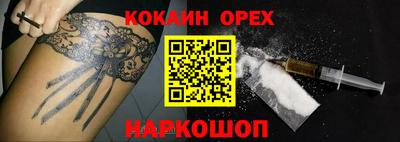 молекула духа Кумертау