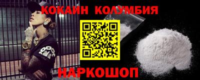 PSILOCYBIN Кулебаки