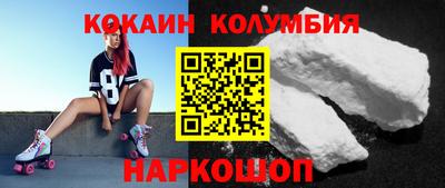 молекула духа Кумертау