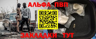 молекула духа Кумертау