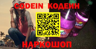 бутират Кунгур