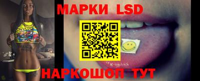 бутират Кунгур