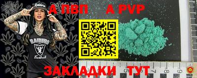 молекула духа Кумертау