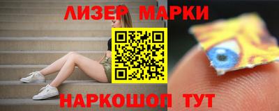 молекула духа Кумертау