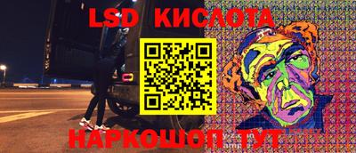 бутират Кунгур