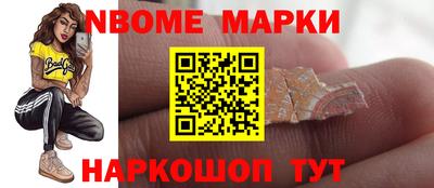 бутират Кунгур