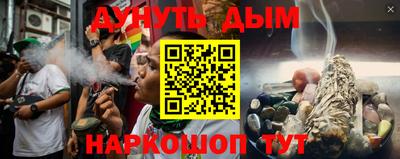 бутират Кунгур