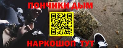 бутират Кунгур