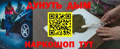 молекула духа Кумертау