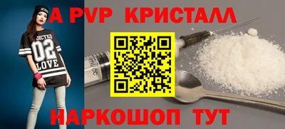 бутират Кунгур
