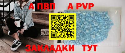 молекула духа Кумертау