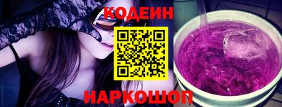 бутират Кунгур