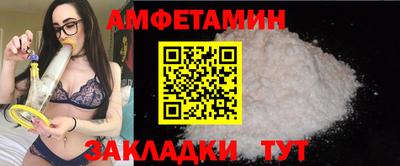 молекула духа Кумертау