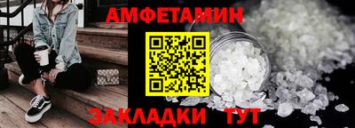 молекула духа Кумертау