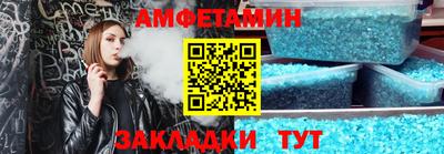 бутират Кунгур