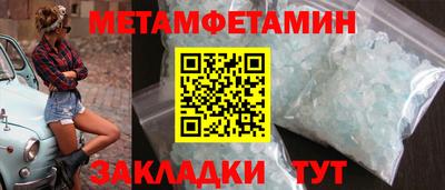 PSILOCYBIN Кулебаки