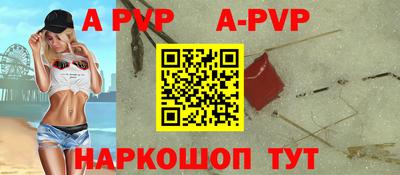 бутират Кунгур