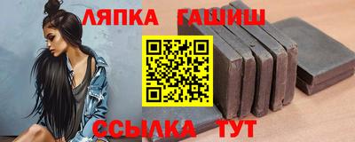 молекула духа Кумертау