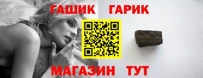молекула духа Кумертау