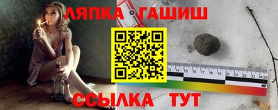 бутират Кунгур