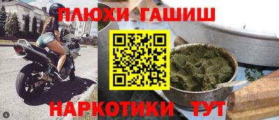 молекула духа Кумертау