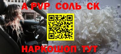 бутират Кунгур