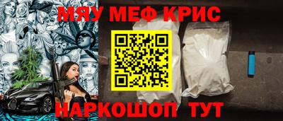 молекула духа Кумертау