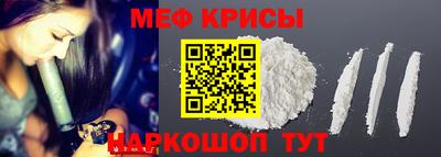 бутират Кунгур