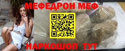 PSILOCYBIN Кулебаки