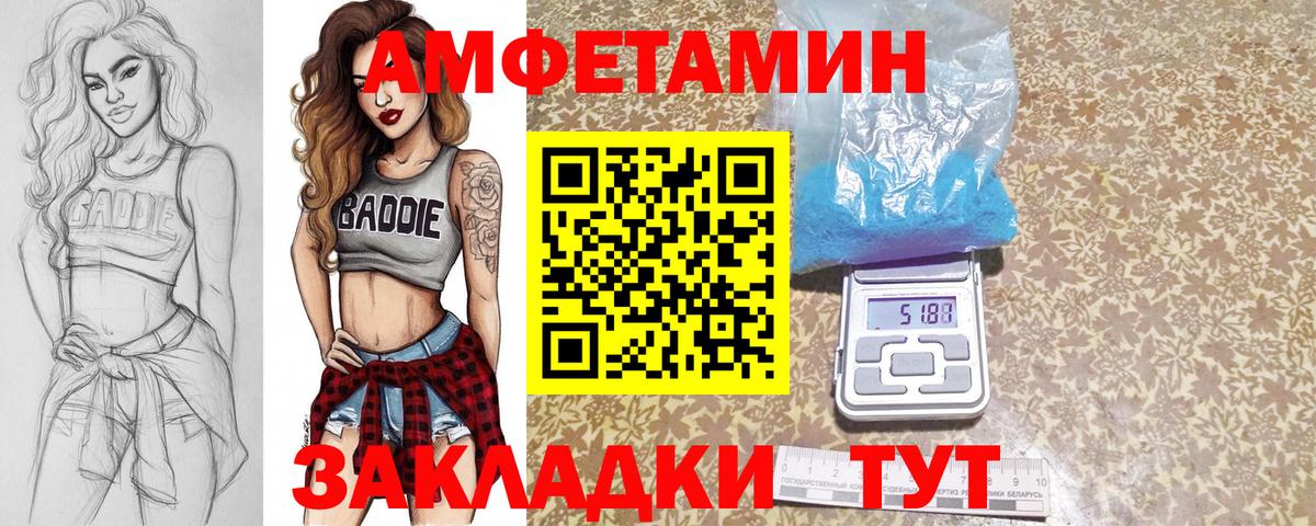 Метамфетамин Декстрометамфетамин 99.9% Трёхгорный