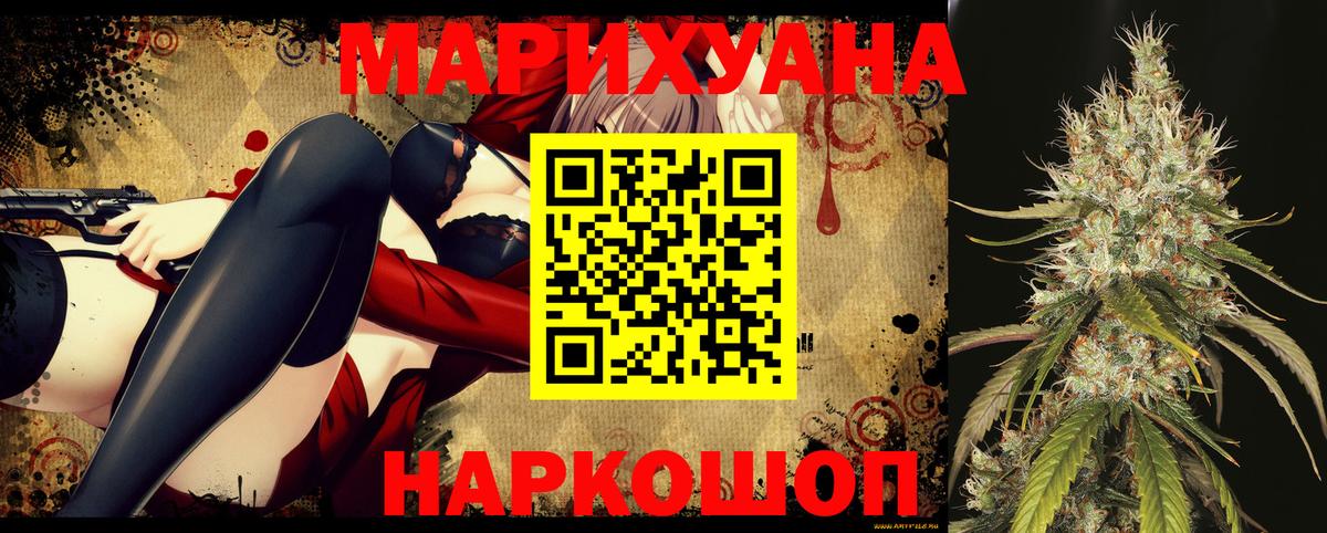 Канабис Amnesia  Шишки марихуана THC 21%  Вход с VPN  Трёхгорный 